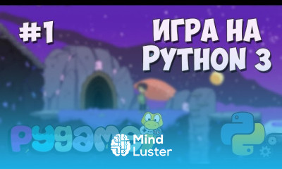 Создание игры на python 3