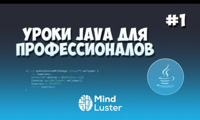 Создание приложения на JavaFX