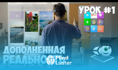 созданию AR игры в unity