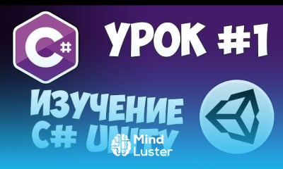 Объекты и компоненты в unity C