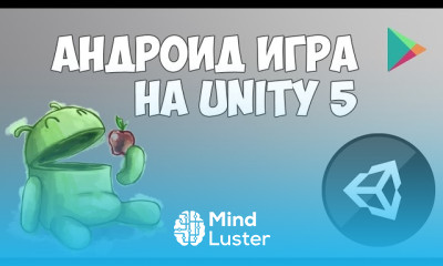 Создание Андроид игры на unity