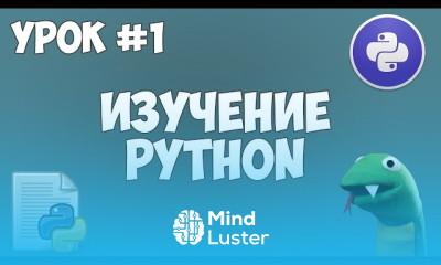 Индексация и срезы в списках Python