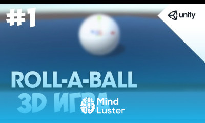 Создание проекта 3D игры в unity