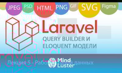 Создание View в laravel с blade