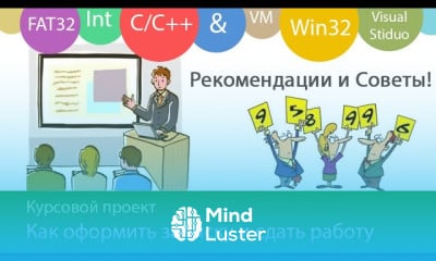 Основы программирования анимации