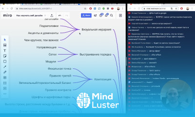 Основы веб дизайна