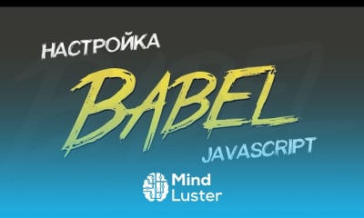 Современные возможности JavaScript
