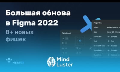 Делаем график в Figma