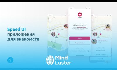 UI UX дизайн для IOS Mobile