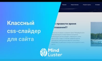 Макеты сайтов для верстки figma