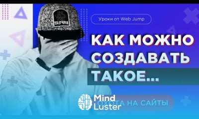 Основы веб дизайна