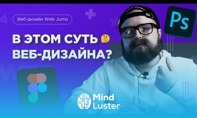 Основы веб дизайна