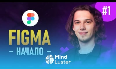 Figma Инструменты