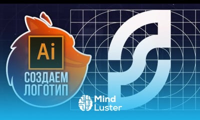 Создание Логотипа в Illustrator