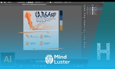 Adobe Illustrator oсновы