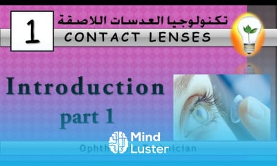 Contact Lens technology
