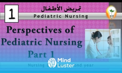 Pediatric nursing