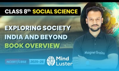 सामाजिक विज्ञान