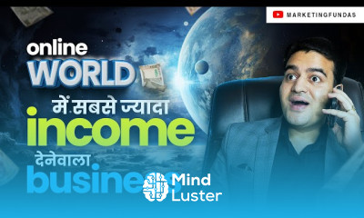 ईकॉमर्स बिजनेस स्किल्स