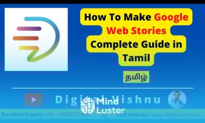 चरण दर चरण Google Web Stories बनाएं