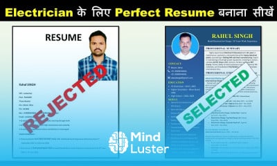 ए से ज़ेड तक इलेक्ट्रिकल वायरिंग