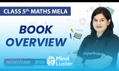 कक्षा 5वीं गणित 2026