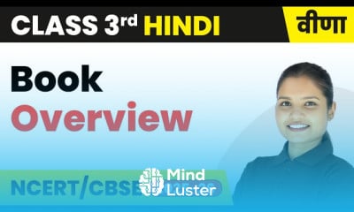 बच्चों के लिए कक्षा 3 हिंदी वीणा पुस्तक