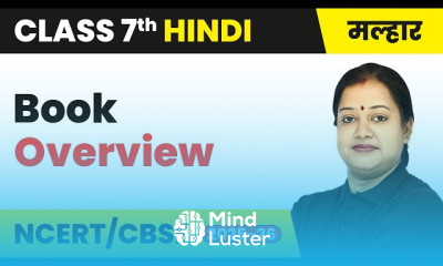 कक्षा 7 हिंदी मल्हार पुस्तक का पाठ्यक्रम