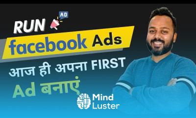 Facebook Ads की आवश्यक बातें