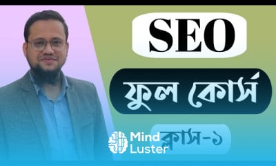 নতুনদের জন্য SEO বেসিকস