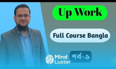 নতুনদের জন্য Upwork ফ্রিল্যান্সিং বেসিকস