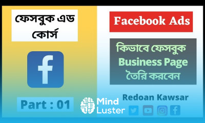 নতুনদের জন্য Facebook Ads Business