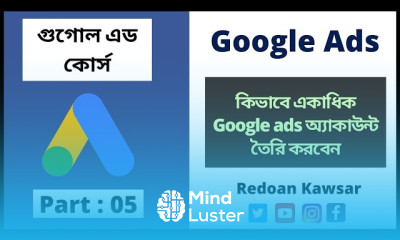 একাধিক Google Ads অ্যাকাউন্ট তৈরি করুন