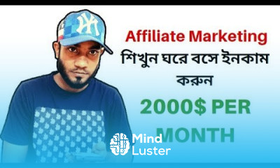 নতুনদের জন্য অ্যাফিলিয়েট মার্কেটিং