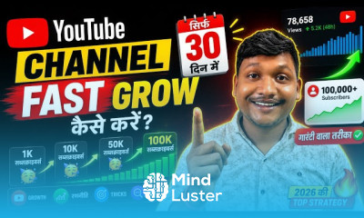YouTube चैनल को तेजी से कैसे बढ़ाएं
