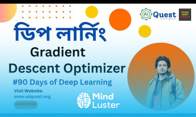 মেশিন লার্নিংয়ে গ্রেডিয়েন্ট ডিসেন্ট
