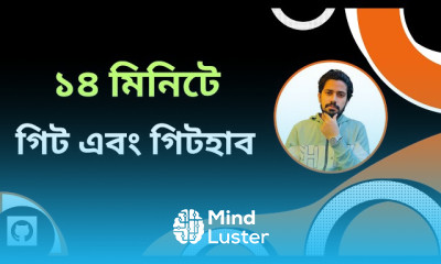 Git এবং GitHub এর মৌলিক ধারণা