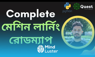 ধাপে ধাপে মেশিন লার্নিং