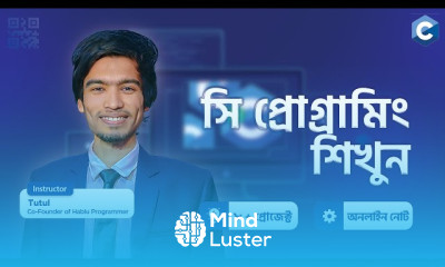 শুরুরদের জন্য C প্রোগ্রামিং