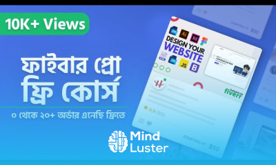 শুরুরদের জন্য Fiverr Hero