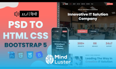 HTML এবং CSS দিয়ে ওয়েবসাইট তৈরি করুন