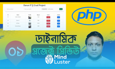 নতুনদের জন্য ব্যবহারিক PHP প্রজেক্টসমূহ