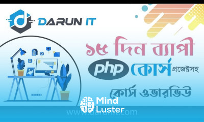 PHP প্রোগ্রামিংয়ের মৌলিক বিষয়সমূহ