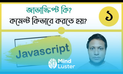 JavaScript প্রোগ্রামিংয়ের মৌলিক বিষয়সমূহ