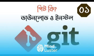 নতুনদের জন্য Git এবং GitHub