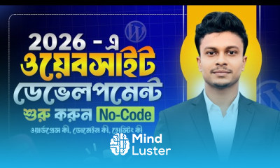 WordPress ওয়েবসাইট ডেভেলপমেন্ট ২০২৬