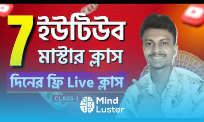 ধাপে ধাপে YouTube Marketing