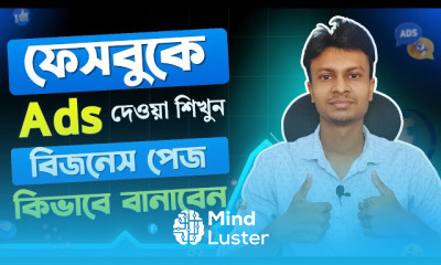 নতুনদের জন্য Facebook Ads