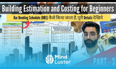 भवन लागत अनुमान और लागत गणना की मूल बातें