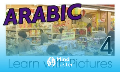 Learn Arabic Arabic Building Vocabulary
